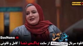 جوکر بانوان قسمت دوم