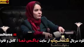 الکلاسیکو بازی مافیا جدید قسمت ۲