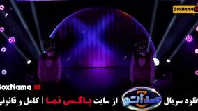 دانلود صداتو قسمت ۲