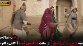 کارتون ماه پیشونی ۲ قسمت ۸