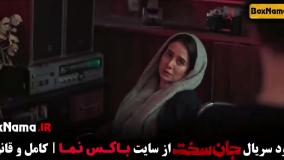 دانلود قسمت ۱۵ جان سخت فیلم