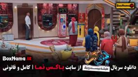 جوکر 2 فصل 6 قسمت 1 فینال بانوان