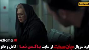 قسمت اخر جان سخت ایرانی