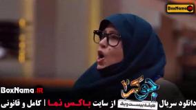 جوکر ۲ فصل ۶ قسمت ۱