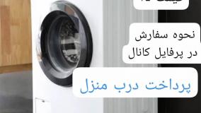 فروش پایه لرزه گیر لینک پاینه