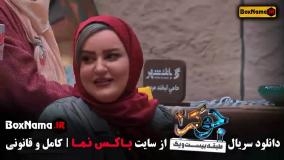 جوکر ۲ فصل ۶ فینال جوکر بانوان