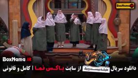 جوکر ۲ فصل ۶ قسمت ۱ گیتی قاسمی