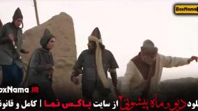 قسمت هفتم دیو و ماه پیشونی