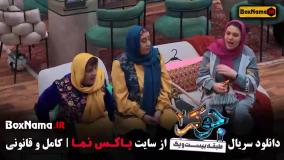 جوکر خانم ها فینال - فصل ۶ قسمت ۲