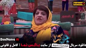 جوکر بانوان قسمت ۱ فیلیمو