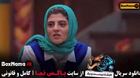 جوکر ۲ فینال بانوان قسمت ۱ رویا میرعلمی