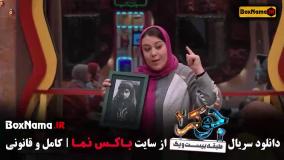 جوکر دو فصل شش قسمت دو فینال بانوان