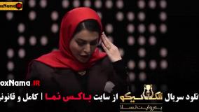 مافیا الکلاسیکو قسمت ۳