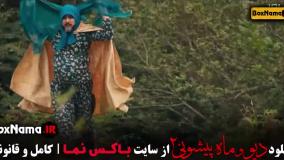 قسمت هفتم فصل دوم ماه پیشونی