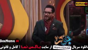 جوکر ۲ بانوان فصل ۶ قسمت ۲