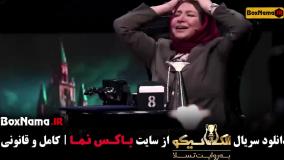 مافیا الکلاسیکو قسمت دوم