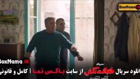 دانلود خجالت نکش ۲