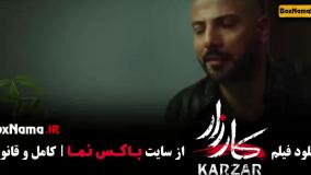 دانلود فیلم درام ایرانی کارزار
