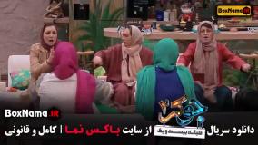 فینال جوکر قسمت ۳ مهسا طهماسبی