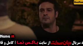 فیلم جان سخت ایرانی / جان سخت قسمت ۱