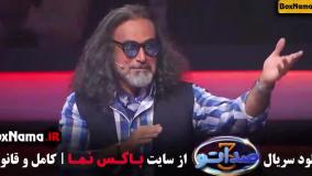 برنامه صداتو فصل اول تا سوم