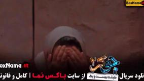 قسمت ۳ جوکر بانوان فینال