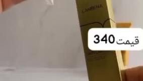 کرم ترمیم کننده جای زخم لینک پاینه
