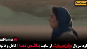 قسمت ۱۴ جان سخت ایرانی