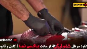 شام ایرانی فصل جدید تمامی قسمت ها