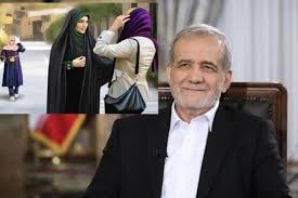 پزشکیان به مقام معظم رهبری: اگر قانون حجاب ابلاغ شود استعفا می کنم | 20 فروردین 1404