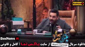 جوکر فینال بانوان فیلم - جوکر بانوان قسمت ۱