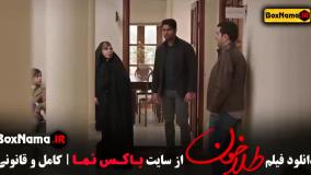 فیلم سینمایی طلا خون شهاب حسینی