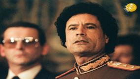 داستان سقوط حکومت «معمر قذافی» در لیبی! ۲۰ فروردین ۱۴۰۴