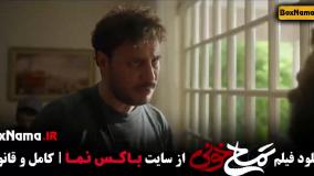 تمساح خونی - فیلم سینمایی کمدی جواد عزتی