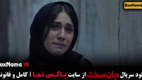 فیلم جان سخت قسمت 13