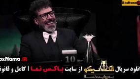 الکلاسیکو زنان / فیلم الکلاسیکو / الکلاسیکو بانوان