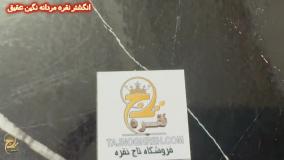 خرید انگشتر نقره عقیق مردانه