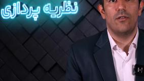 کرسی «ابهام و نقص در نظام حقوقی حاکم بر شرکت‌های تعاونی کارکنان دولت»