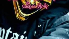 آموزش قرار دادن تصویر زمینه سه بعدی برای تماس!