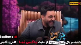 جوکر این هفته (پخش جوکر بانوان قسمت اخر)