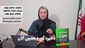طراحی سایت در همدان