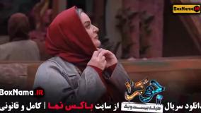 جوکر بانوان قسمت ۶ فینال
