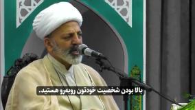 استاد شجاعی