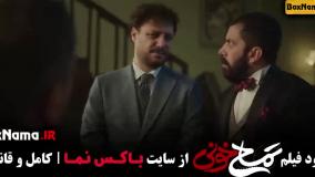 فیلم ایرانی تمساح خونی جواد عزتی بازیگر سریال وحشی