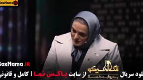 الکلاسیکو قسمت اول تا ششم (1-6)