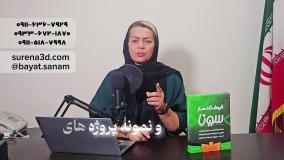 طراحی سایت در یزد