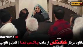 خجالت نکش قسمت اول تا هشتم کامل