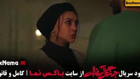 آزاده صمدی در فیلم جنگل آسفالت / دانلود سریال جنگل آسفالت