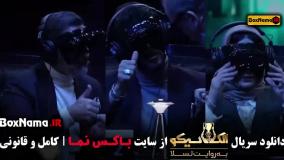 قسمت ۵ بازی مافیایی الکلاسیکو - امیرمهدی ژوله