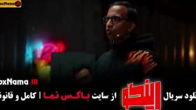 مسابقه رینگو - قسمت جدید